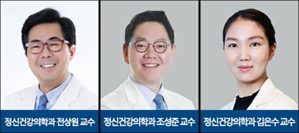 강북삼성병원 정신건강의학과 전상원 교수-horz