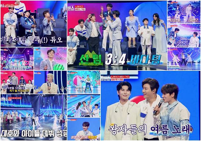 ‘한일톱텐쇼’ 김대호, 정수라에 승리 (사진: MBN)