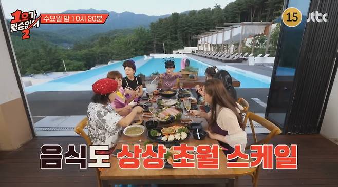 '1호가 될 순 없어 2' 아내들의 초호화 파티