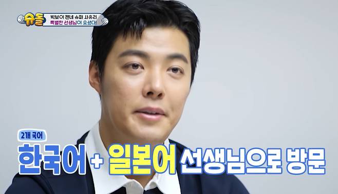 '슈퍼맨이 돌아왔다' 오늘 스페셜 방송으로 돌아온다. (슈돌) KBS 2TV