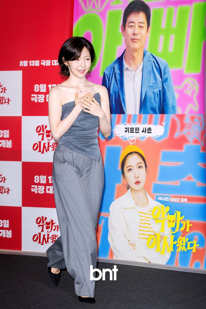 '악마가 이사왔다' 언론배급시사회 / 주현영
