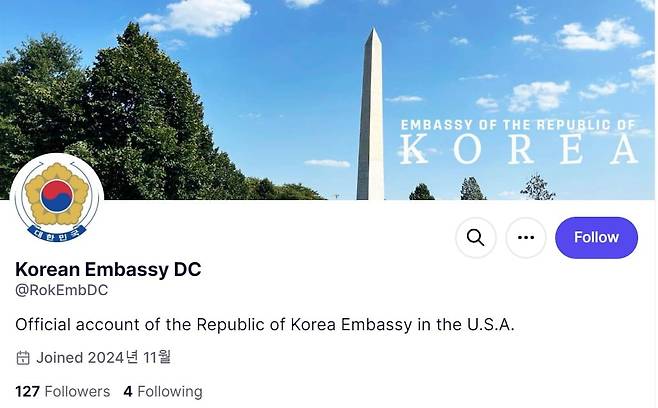 미국 워싱턴 DC에 있는 주미 한국대사관의 '트루스 소셜' 계정. 지난 5월 22일을 마지막으로 게시물이 올라오고 있지 않다. /트루스 소셜