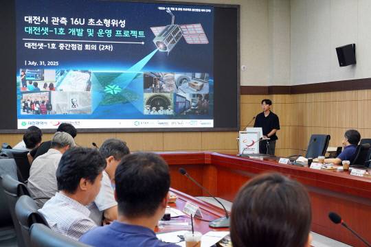 대전테크노파크는 최근 대전샛 프로젝트 제13차 운영위원회를 열고, '대전샛 프로젝트' 개발의 2차 중간점검을 실시했다. 대전테크노파크 제공