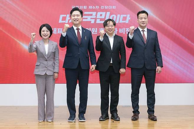 손수조·우재준·최우성·박홍준 국민의힘 청년최고위원 후보(왼쪽부터)가 지난 4일 서울 여의도 국민의힘 당사에서 열린 8·22 전당대회 청년최고위원 후보자 비전대회에 참석해 기념촬영을 하고 있다. ⓒ뉴시스