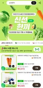 〈사진=알리익스프레스 앱 갈무리〉