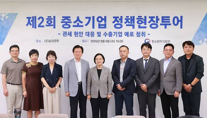 한성숙 중소벤처기업부 장관(왼쪽 다섯 번째)이 6일 경기 광주 실리콘투에서 열린 '제2회 중소기업 정책현장투어'에서 참석자들과 기념 촬영을 하고 있다. 중소벤처기업부 제공