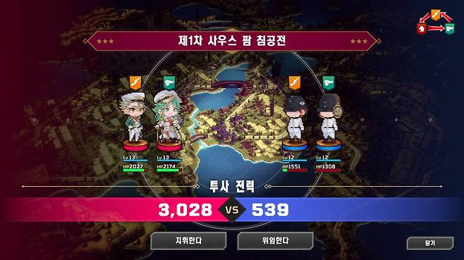 전투는 생각보다 가볍다