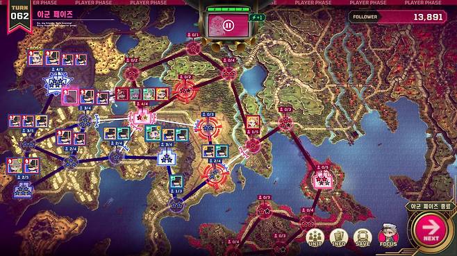 포격을 맞아야하는 패널티 지역도 등장