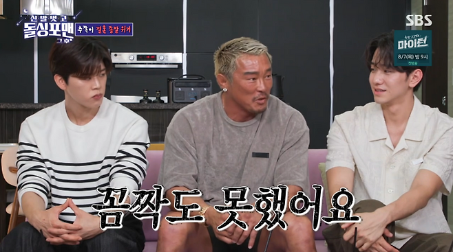 iMBC 연예뉴스 사진