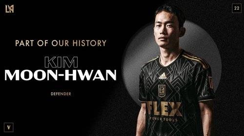 LAFC에서 활약했던 김문환.