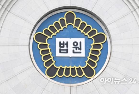 그는 결국 재판에 넘겨졌고 재판부는 "피고인의 범행이 반복적이고 죄질이 불량하다"고 지적했다. [사진=정소희 기자]