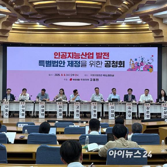 (왼쪽부터) 이동수 네이버 클라우드 전무이사, 신계영 삼성SDS Gen.AI사업팀장, 이영탁 SK텔레콤 성장지원실장, 임은영 LG CNS AI 클라우드사업부 AI센터 담당, 고동진 국민의힘 의원(중앙), 이성엽 고려대 기술경영전문대학원 교수, 김찬우 고려대 인공지능대학원 교수, 장준영 법무법인 세종 인공지능센터장, 고상미 산업통상자원부 [사진=권서아 기자]
