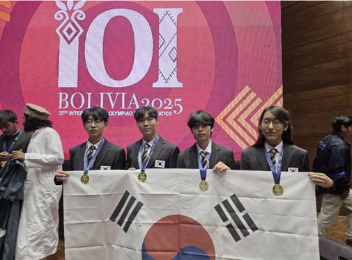 올림피아드 금메달을 받은 변재우·이유찬·정민찬·우민규 학생(왼쪽부터). [사진 과기정통부]