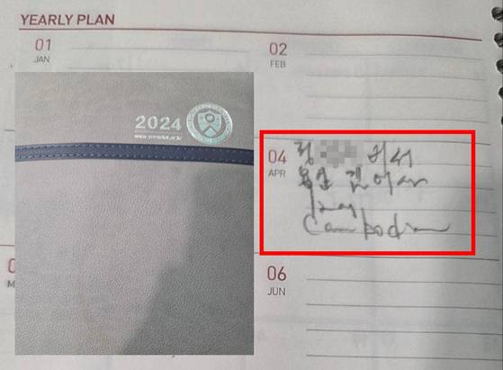 김건희 여사의 어머니 최은순(79)씨의 최측근이었던 김충식(86)씨 노트로 추정되는 2024년 연세대학교 다이어리 연간 계획 4월란에 '정OO 비서, 용산 김 여사, 12시, Cambodia'라는 메모가 발견됐다. 자료 제공 열린공감TV 제작진