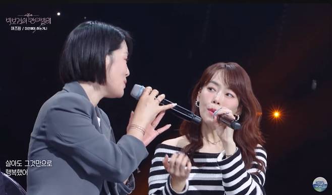 故 이민 (우측) /사진=KBS '박보검의 칸타빌레'