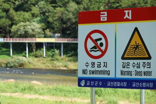 사진 = 연합뉴스