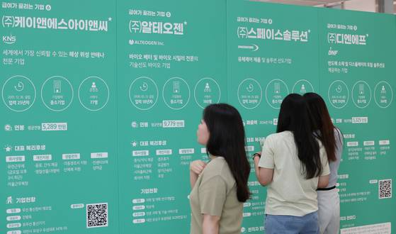 Students look at company information at a career event at Hannam University in Daedeok District, Daejeon, on July 1. [NEWS1]