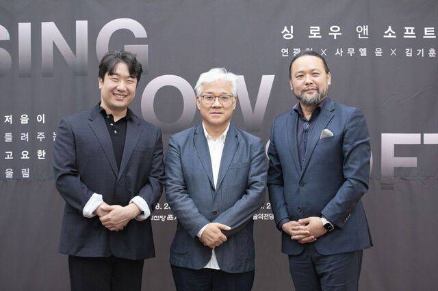 한국을 대표하는 저음 가수 3인방인 바리톤 김기훈(왼쪽부터), 베이스 연광철과 베이스바리톤 사무엘 윤이 5일 서울 종로구 뮤지엄한미 삼청에서 열린 ‘싱 로우 앤 소프트’ 공연 기자간담회에서 포즈를 취하고 있다. 아트앤아티스트 제공