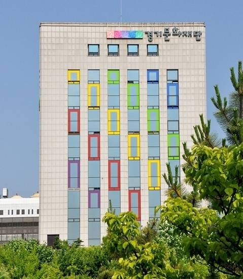 경기문화재단 전경. 경기문화재단 제공