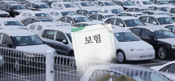 자동차 보험. 연합뉴스