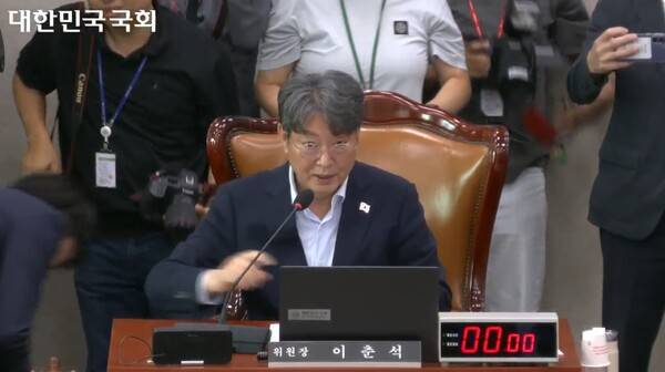 ▲이춘석 국회 법사위원장이 지난 1일 법사위 전체회의를 개의하고 있다. 사진=국회 영상회의록 갈무리