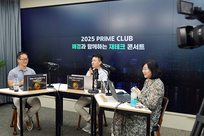 KB증권의 박건희 차장, 민재기 부장, 유영화 과장(왼쪽부터)이 최근 방송된 ‘2025 매경과 함께하는 재테크 콘서트’에서 8월 증시 전망에 대해 설명하고 있다. <사진=KB증권>