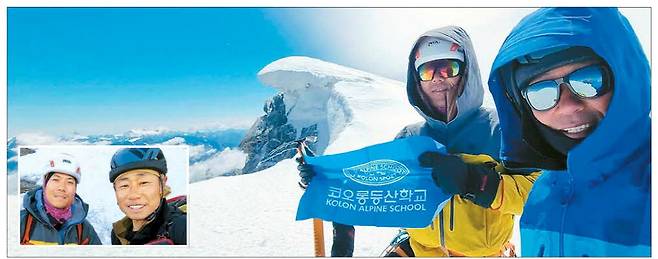 문성욱(오른쪽)·우석주 산악인이 알프스 6대 북벽 중 하나로 꼽히는 '프랑스 그랑드조라스' 정상에서 사진 촬영을 하고 있다.작은 사진은 문씨와 우씨가 '스위스 아이거' 등반 전에 찍은 사진.   코오롱인더스트리