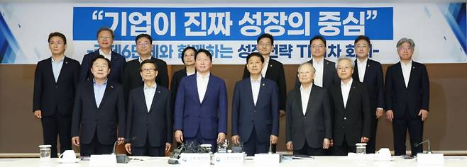 구윤철 부총리 겸 기획재정부 장관과 최태원 대한상공회의소 회장이 5일 오후 서울 중구 대한상공회의소에서 열린 '성장전략 TF 1차회의'에서 참석자들과 기념촬영을 하고 있다./사진제공=뉴스1(사진공동취재단) /사진=(서울=뉴스1) 황기선 기자