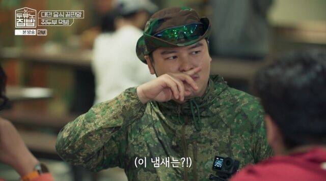 / MBN·MBC에브리원 '두유노집밥'