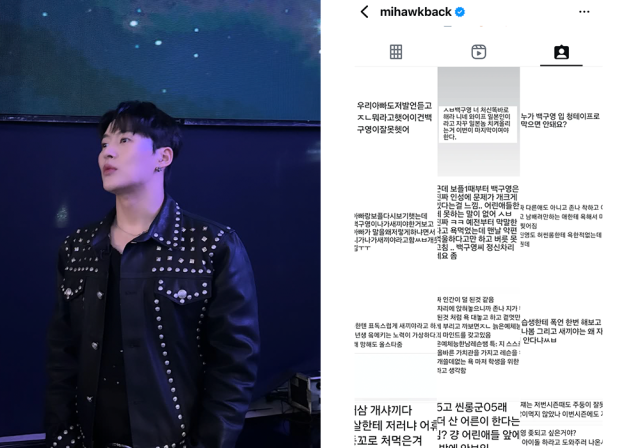 안무가 백구영이 '보플2' 심사 논란으로 비난받고 있다./백구영 인스타그램