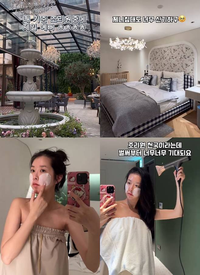 김지혜 소셜미디어