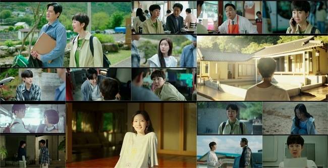 tvN ‘첫, 사랑을 위하여’ 2회 방송 캡처