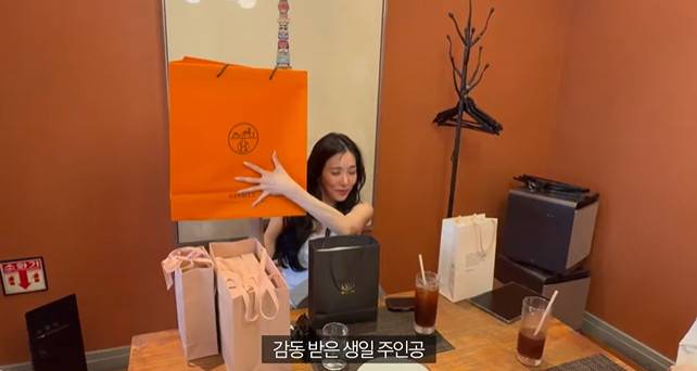 권유리 채널 캡처