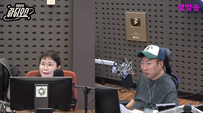 왼쪽부터 박슬기, 박명수 (사진=KBS 쿨FM ‘박명수의 라디오쇼’ 캡처)