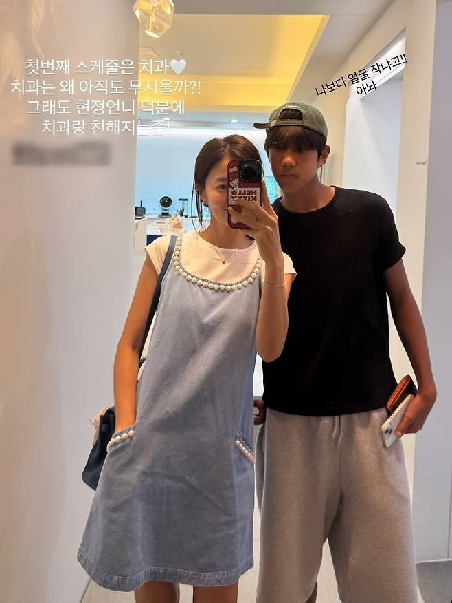 김성은 소셜네트워크서비스 계정
