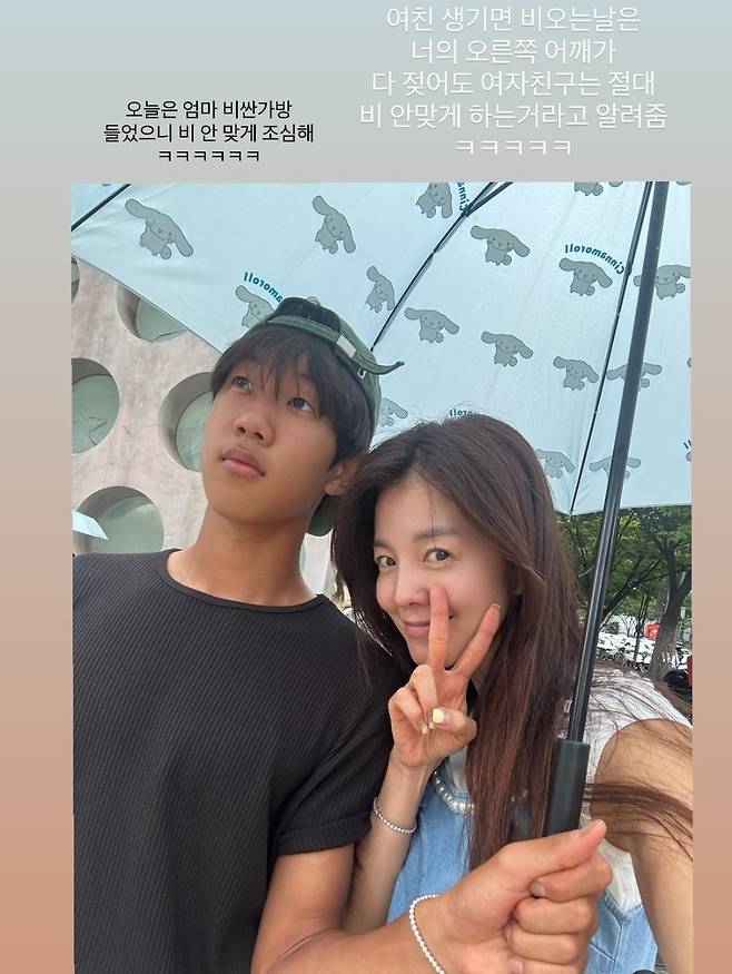 김성은 소셜네트워크서비스 계정