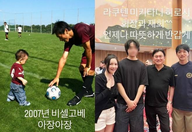 [서울=뉴시스] 전 축구선수 김남일·아나운서 김보민 부부의 아들이 폭풍 성장한 근황으로 시선을 사로잡았다. (사진=김보민 인스타그램 캡처) 2025.08.06. photo@newsis.com *재판매 및 DB 금지
