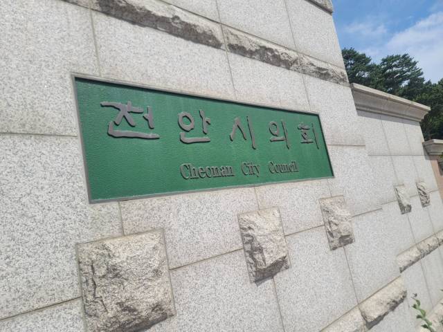 ▲김 의장을 상대로 소송을 준비 중인 인사의 법률대리인이 인사위원회 위촉 전 정당인 여부를 확인하지 않은 의회사무국 직원들과 뒤늦은 확인 절차에 응하지 않은 국민의힘 관계자를 상대로도 소송을 준비 중인 것으로 알려졌다 ⓒ프레시안 DB