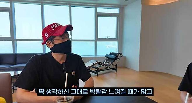 유튜브 채널 ‘터보832TV’