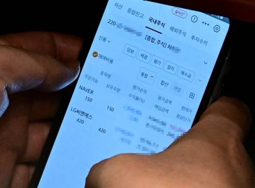 카메라에 포착 - 국회 법제사법위원장인 이춘석 더불어민주당 의원이 지난 4일 국회 본회의장에서 확인하고 있던 휴대전화 화면에 보좌관 명의의 주식 계좌가 표시돼 있다. 더팩트 제공