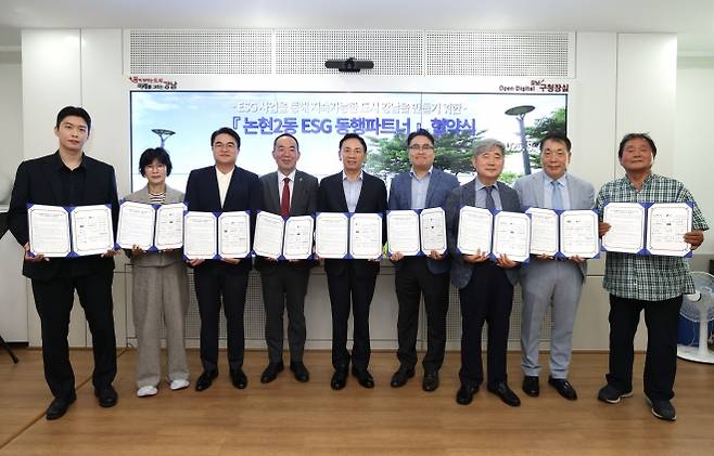 조성명(가운데) 서울 강남구청장과 참석자들이 4일 구청에서 논현2동 ESG 동행파트너 협약식을 갖고 있다. 강남구 제공