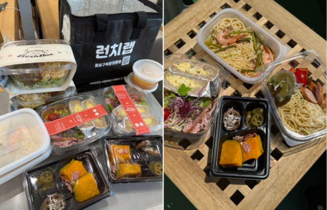점심시간 사무실에 배달된 런치랩 도시락. 사진=독자 제공