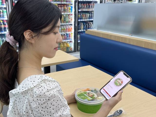 사진 제공=GS리테일