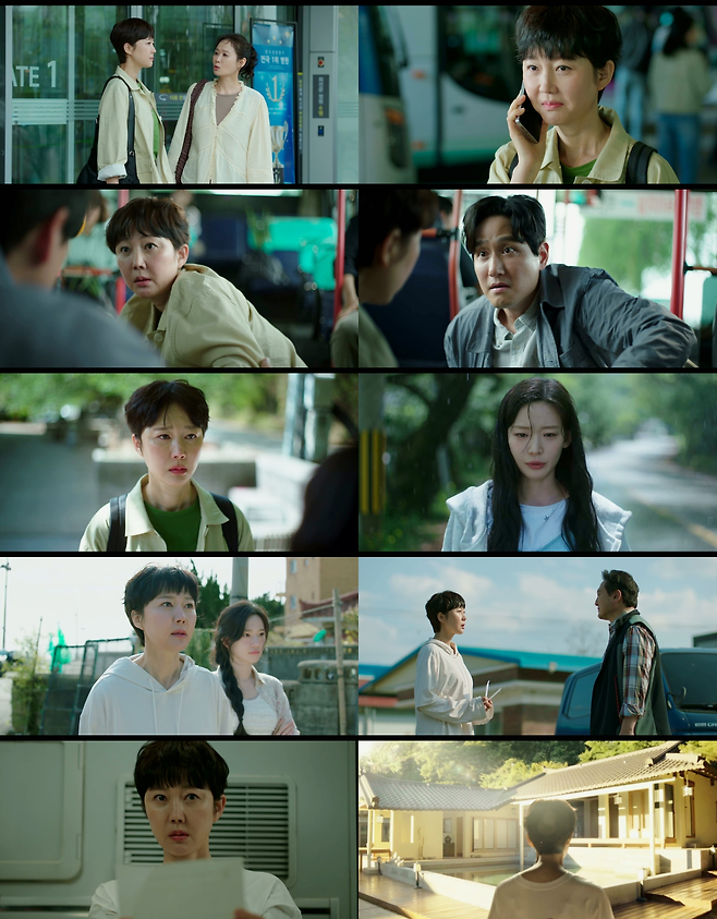 tvN 월화드라마 ‘첫, 사랑을 위하여’