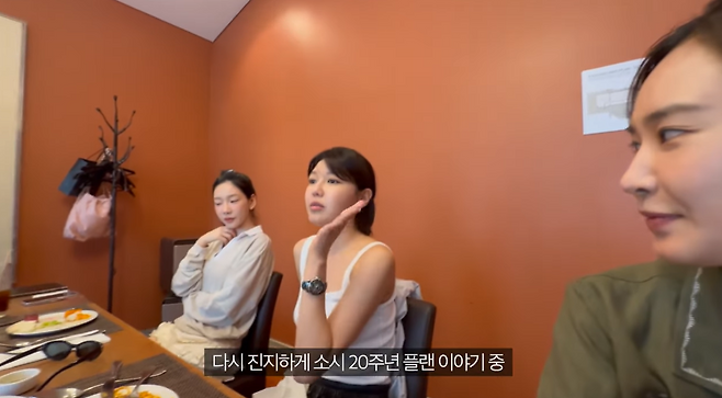 소녀시대 유리 유튜브 채널 캡처