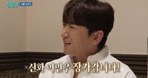 KBS2 ‘살림하는 남자들 시즌2’