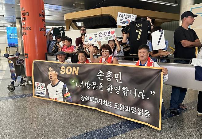 5일(현지시간) 미국 로스앤젤레스(LA) 국제공항 입국장에서 현지 팬들이 손흥민이 나오기를 기다리고 있다.   로스앤젤레스 | 연합뉴스