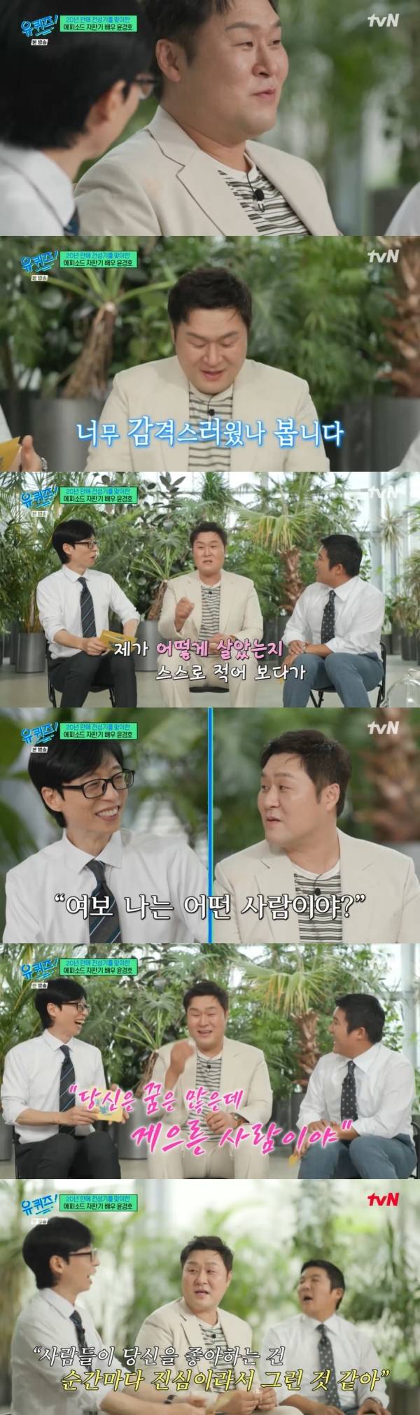사진=tvN
