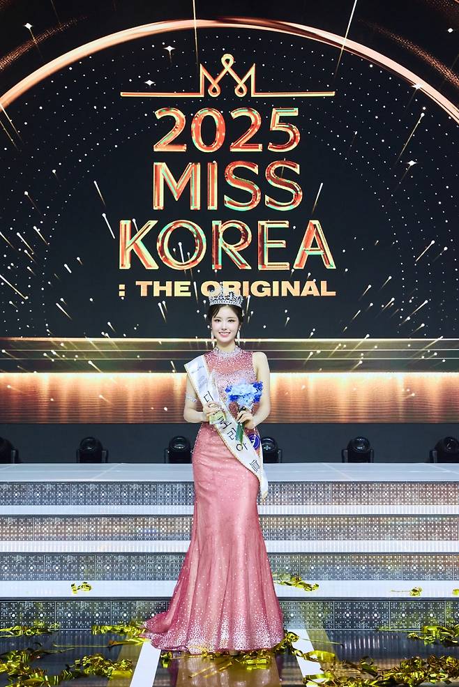/사진=2025 미스코리아 선발대회