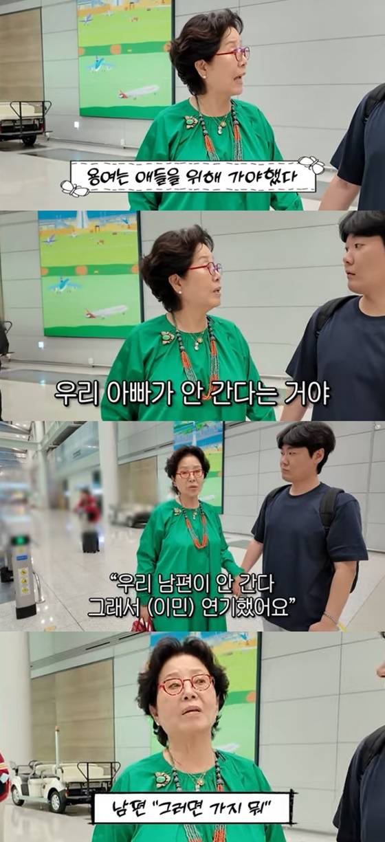 /사진=선우용여 유튜브